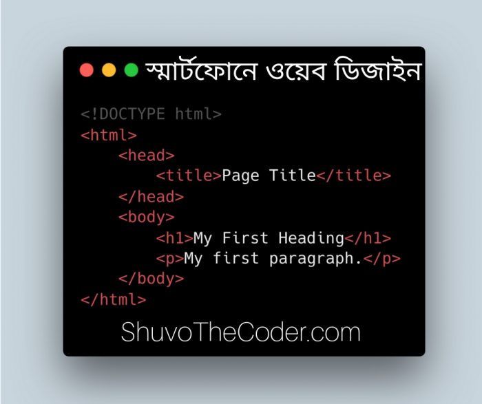 Webdesign in smartphone